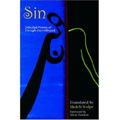 Sin: Selected Poems of Forugh Farrokhzad (Hardcover) 